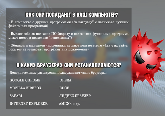 постер вирус_гупк_2